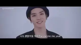 태용 TAEYONG - FINE [가사]