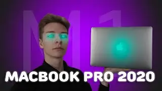 MacBook Pro 13 2020 m1 - Понты или качество. MacBook Pro 13 2020 - в 2023 году?