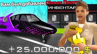 ЛУЧШИЙ СПОСОБ ЗАРАБОТКА в 2022 ГОДУ на ARIZONA RP в GTA SAMP!