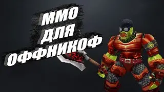 ММО для футбольных фанатов и "оффников" | Hooligansgame