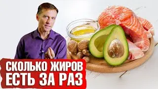 Сколько жиров нужно съесть на кето-диете за один прием пищи🤤 Готовая таблица с расчетами