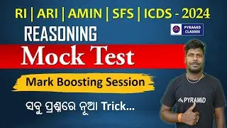 osssc ri ari amin reasoning mock test | icds Anganwadi reasoning class Pyramid Classes