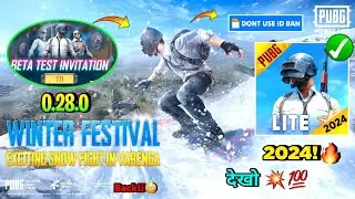 😱Pubg Lite New 0.28.0🤯 Winter Update 2024 | Pubg Mobile Lite 0.28.0😳 System Update 2024 🔥