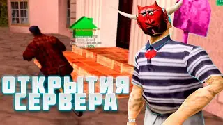 ОТКРЫТИЯ 21 СЕРВЕРА СЛОВИЛ ОСОБУ ВВ? ARIZONA RP GTA SAMP