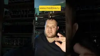 от давления
