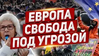 Европа свобода под угрозой. Новости из Польши