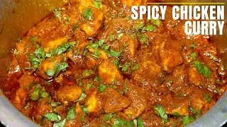 SUPER SPICY VILLAGE STYLE CHICKEN CURRY | CHICKEN CURRY RECIPE | SPICY CHICKEN MASALA CURRY