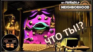 ◈ My Friendly Neighborhood ◈ ЭТО ТОЧНО КУКЛА!? ◈ Прохождение ◈ #5