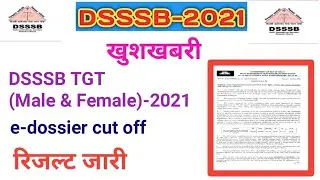 DSSSB TGT-2021 Result. E-dossier cutoff.