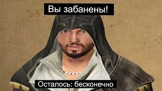 Получаю бан в gmod rp на каждом сервере