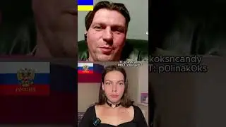 ПОСМОТРИ НА СЕБЯ! Украинец критикует русскую девушку, Смешно до слез #шортс