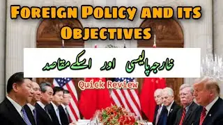 Foreign Policy and Objectives explained | What is Foreign Policy | Urdu