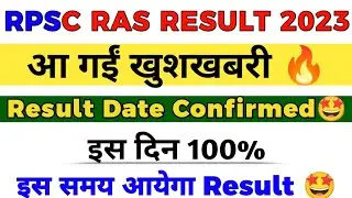 Ras Answerkey 2023/Ras Cut-off 2023/Ras result 2023/ras pri cut-off 2023/Rpsc Ras pri result 2023