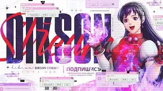ПЛАНОВАЯ ОТЫГРОВКА КИБЕРСПОРТА   - Mobile Legends Bang-MLBB