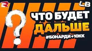 КАЗНИТЬ НЕЛЬЗЯ ПОМИЛОВАТЬ РОДИНА РП