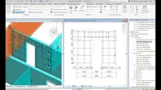 Сборный жб в Revit. Часть 8. КЖИ и Арматура в 3D