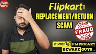 ഉടായിപ്പ് FLIPKART ? BEWARE GUYS -  REPLACEMENT & RETURN FRAUD/SPAM 2023 - SHAME ON U FLIPKART ?