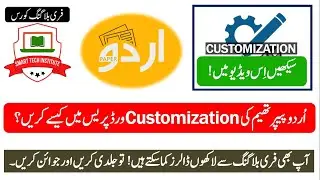 WordPress theme customization in Hindi | WordPress theme customization tutorial in Hindi