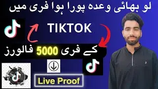 How to Increase Tiktok Followers Without App|| How To Earn More on Tikto