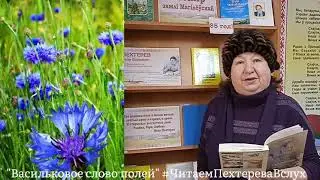 Сетевая акция 