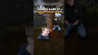 Тайлер?
