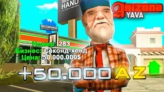 ЗАДОНАТИЛ 25.000 руб НА ОТКРЫТИИ ARIZONA RP YAVA в GTA SAMP