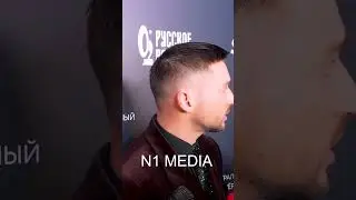 Сергей Лазарев ответил почему не стал делать фото с Волочковой 