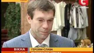 Регионал требует закрыть львовскую Криївку