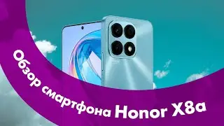 HONOR X8a - Большой ОБЗОР 📱 ФЛАГМАНСКАЯ КАМЕРА?! 🔥 ЛУЧШИЙ Смартфон 2023?