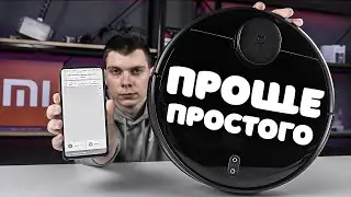 ✔ Как подключить робот-пылесос Xiaomi Mi Robot Vacuum Mop P к смартфону