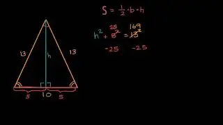 Нахождение площади равнобедренного треугольника при помощи теоремы Пифагора  |  Геометрия | Алгебра