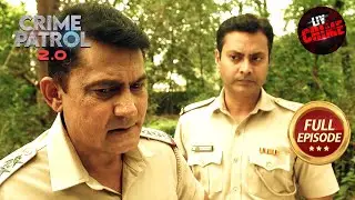 किसका Past Unravel करते-करते काँपे Police के हाथ? | Crime Patrol 2.0 | Full Episode