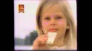 Рекламный блок (РТР, 08.03.2002) (2)