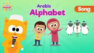 Arabic Alphabet Song - Phonics - Kids Song (Nasheed) - Vocals Only - Super Muslim Kids