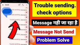 Trouble Sending Check Option Problem | Messages Trouble Sending Problem |Message Not Sending Problem