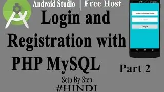 Android Login and Registration with PHP MySQL from  Server API Part-2 Hindi