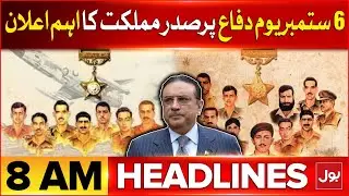 6th September Defence Day | BOL News Headlines At 8 AM | President Asif Ali Zardari Big Announcement