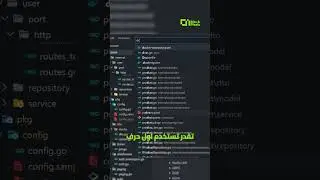 خمس اختصارات في Visual Studio Code هيغيروا حياتك