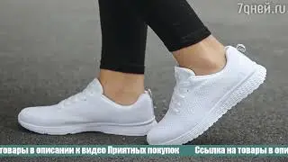 Лучшие Кроссовки на AliExpress