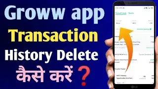 Groww app transaction history delete kaise kare!! how to delete groww app transaction history!!