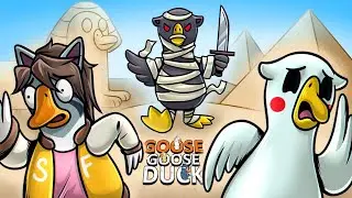 ГЛАВНОЕ НЕ СПАЛИТЬСЯ! ЕГИПЕТСКАЯ МАФИЯ :D Goose Goose Duck