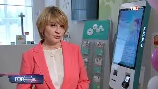 Новая детская клиника МЕДСИ открылась в Москве