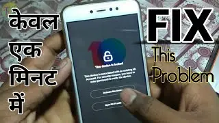 Solve *Activate This Device* Mi account problem bypass lock | While STABLE to BETA or BETA to STABLE