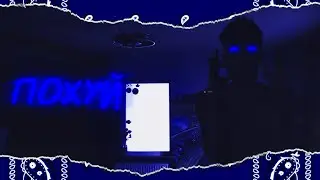 MAKORIL - ПОХУЙ 