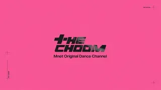 The CHOOM l Mnet Original Dance Channel OPEN