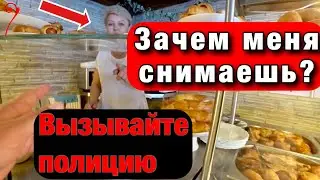 Конфликт в столовой с таксистом/отдых в Сочи/Тихон Таксист