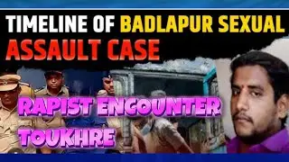 SPECIAL CRIME UPDATE 11 || RAPIST POLICE NA ENCOUNTER DA HAATKHRE || DIAMONDTV