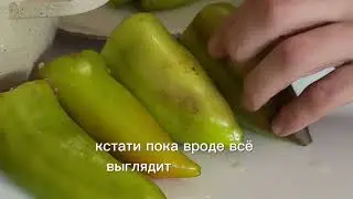 Фаршированные перцы #фаршированныеперчики #фаршированныеперцы #рецепты #рецепт #еда #готовимдома