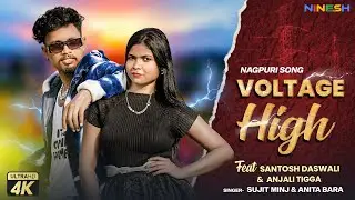 Voltage High | New Nagpuri Video Song 2024 | Santosh Daswali | Anjali Tigga | Sujit Minz