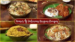 4 Unique Variations of Biryani you need to try! | How to make biryani: A step-by-step guide